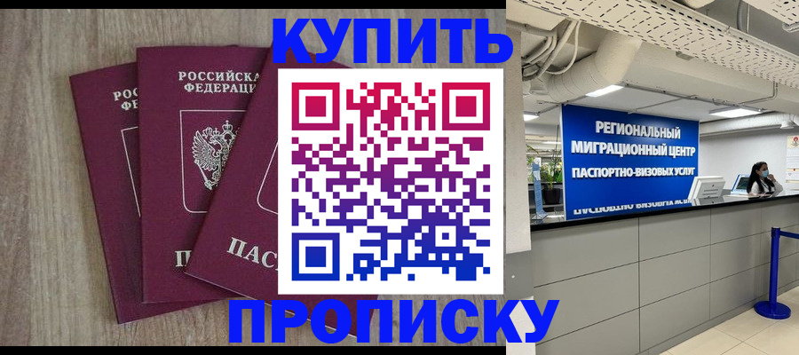регистрация для дет. сада в Катав-Ивановске